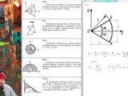 6.2. Центр тяжести плоских фигур 8/16