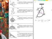 6.2. Центр тяжести плоских фигур 9/16