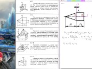 6.3. Центр тяжести тел 11/16