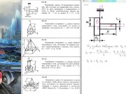 6.3. Центр тяжести тел 12/16