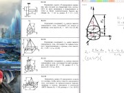 6.3. Центр тяжести тел 13/16