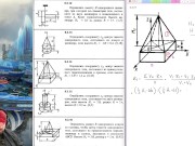 6.3. Центр тяжести тел