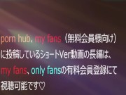 【朝セックス】朝日の差し込む中で出勤前に男に乗ってすっきりしてから出勤するギャルOL - Screenshot 15 of 16 - Hentai