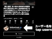 【個人撮影】色白美人ギャルのパイパンまんこを激しいピストンでぐちょぐちょにしたら痙攣とオホ声の嵐　素人カップル/歳の差/変態/調教/English subtitles 16/16