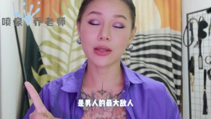 【喷泉乔老师】两性健康：如何让男人在床上越做越爱？刺激男人对性的渴望！添加 获取更多信息
