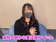 【オナニー】ブルマ姿の素人が初投稿で騎乗位イキ…💕【アイドル顔】 1/16