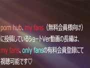 【玄関で腹射】洗面所の後は玄関でセックス　ラストは腹にフィニッシュ！ - Screenshot 16 of 16 - 日本人