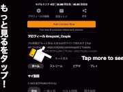 極太ディルドを置いてたらど変態な美尻彼女がTバックずらしてオナニーし始めてイキまくり　絶頂　おっぱい　見せつけ　巨乳　　エロ下着　おもちゃ　騎乗位　カップル　素人　個人撮影　日本人　えむゆみ