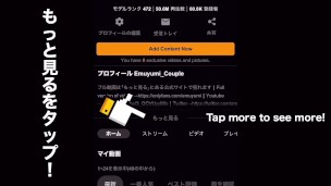 極太ディルドを置いてたらど変態な美尻彼女がTバックずらしてオナニーし始めてイキまくり　絶頂　おっぱい　見せつけ　巨乳　　エロ下着　おもちゃ　騎乗位　カップル　素人　個人撮影　日本人　えむゆみ