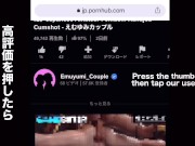 可愛い激エロ猫耳メイドがご奉仕に極上な凄テク手コキをしてくれてドM彼氏は我慢できずに連続イキ　コスプレ　亀頭責め　高速手コキ　巨根　変態　フェチ　調教　素人　カップル　個人撮影　日本人　えむゆみ 12/16