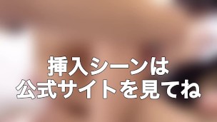 【個人撮影】生意気なをハメ撮りしてガン突き射精