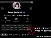 可愛い猫のコスプレをした巨乳素人女子大生が電マで何度もイきまくる！！/素人/オナニー/大学生/イク/裏垢女子/リアル/自撮り 13/16