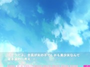 【#1 となりのLOVE JUICE(体験版)実況動画】童貞が年上爆乳JKたちとエロい関係になるイチャラブハーレム物語。(巨乳JKエロゲー・恋愛アダルトPCゲーム) Hentai game 10/16