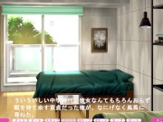 【#1 となりのLOVE JUICE(体験版)実況動画】童貞が年上爆乳JKたちとエロい関係になるイチャラブハーレム物語。(巨乳JKエロゲー・恋愛アダルトPCゲーム) Hentai game 3/16