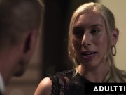 Tempting Blonde Can't Resist Her Boss' Big Dick 3/16