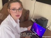 POV. «У меня важная встреча» Кончил мачехе на лицо (With subs) 4/16