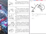 12.3. Сложение вращений вокруг параллельных осей 11/16