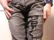quick wetting in my jeans