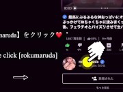 超可愛い彼女と温泉で生ハメセックス、我慢できずに大量に口内射精/日本人カップル/素人 16/16