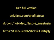 My fantasies will drive me crazy. Trailer 16/16