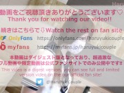 【素人】温泉宿でのSEX♡初めての放尿、立ちバックで膣奥まで精子大量中出し 素人カップル/美少女/色白美乳/中出し/フル動画(40分)/일본여대생과질내사정섹스 14/16