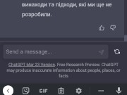 Communication with chat