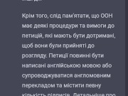 Communication with chat 16/16