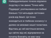 Communication with chat 4/16