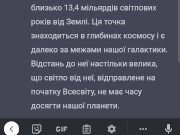 Communication with chat 5/16