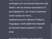 Communication with chat 6/16