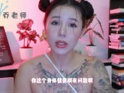 【喷泉乔老师】勃起小知识：晨勃越来越少怎么办？没有晨勃是为什么？如何恢復晨勃？添加  获取更多信息 - Screenshot 11 of 16 - HD