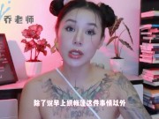 【喷泉乔老师】勃起小知识：晨勃越来越少怎么办？没有晨勃是为什么？如何恢復晨勃？添加  获取更多信息 - Screenshot 13 of 16 - Old
