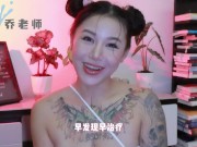 【喷泉乔老师】勃起小知识：晨勃越来越少怎么办？没有晨勃是为什么？如何恢復晨勃？添加  获取更多信息 - Screenshot 16 of 16 - HD