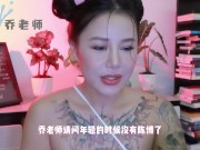 【喷泉乔老师】勃起小知识：晨勃越来越少怎么办？没有晨勃是为什么？如何恢復晨勃？添加  获取更多信息 - Screenshot 2 of 16 - Big Boobs