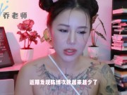 【喷泉乔老师】勃起小知识：晨勃越来越少怎么办？没有晨勃是为什么？如何恢復晨勃？添加  获取更多信息 - Screenshot 3 of 16 - Old