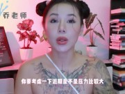 【喷泉乔老师】勃起小知识：晨勃越来越少怎么办？没有晨勃是为什么？如何恢復晨勃？添加  获取更多信息 - Screenshot 8 of 16 - Old
