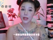【喷泉乔老师】勃起小知识：晨勃越来越少怎么办？没有晨勃是为什么？如何恢復晨勃？添加  获取更多信息 - Screenshot 9 of 16 - Adult Toys