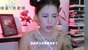 【喷泉乔老师】勃起小知识：晨勃越来越少怎么办？没有晨勃是为什么？如何恢復晨勃？添加  获取更多信息