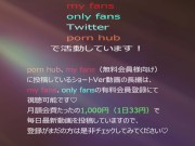 スーツOLのバックハメ撮り