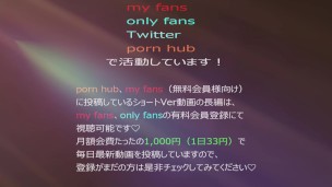 スーツOLのバックハメ撮り
