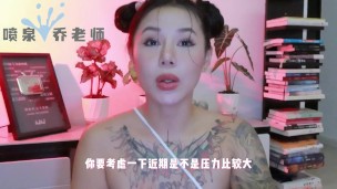 【喷泉乔老师】勃起小知识：晨勃越来越少怎么办？没有晨勃是为什么？如何恢復晨勃？添加  获取更多信息