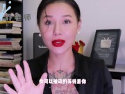 【喷泉乔老师】两性健康：在家用性玩具被父母发现了，如何缓解尴尬？在家如何正确的玩玩具！添加 