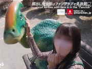 素人巨乳女子大生と動物園デート♡野生本能むき出しSEX　カップル　フェラ　手コキ　主観　おっぱい　スタイル抜群　美女　ハメ撮り　個人撮影　無修正　まんこ　イチャイチャ　電マ　ソフトSM まろちゃんねる 1/16