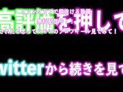 ナンパで出会ったS級美女の部屋に行って中出しセックスしたら超エロ過ぎた 16/16