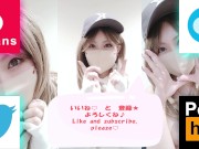 【中出し懇願セックス】「今日は中に精子いっぱい出してね？出して出してぇぇ！」アナルしっぽを装着したギャルが種付けセックス - Screenshot 11 of 16 - 日本人