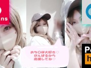 【中出し懇願セックス】「今日は中に精子いっぱい出してね？出して出してぇぇ！」アナルしっぽを装着したギャルが種付けセックス - Screenshot 13 of 16 - ハメ撮り