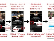 心待ちにしてた浴衣エッチが 2/16