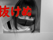 【個人撮影】新居に引っ越したら壁から抜け出せない地雷彼女を見つけたのでフェラチオさせてもらった。【エスノア】フェラチオ, フェラ抜き, 地雷彼女, 20歳, 壁から頭, イラマ, 日本人 4/16