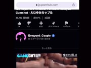 彼氏に誘惑ドッキリを仕掛けたら我慢できずにそのままSEXが始まっちゃって思わぬ展開にイキ狂い　　絶頂　セックス　巨乳　かわいい　ハメ撮り　正常位　素人　カップル　投稿　個人撮影　日本人　えむゆみ