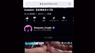 彼氏に誘惑ドッキリを仕掛けたら我慢できずにそのままSEXが始まっちゃって思わぬ展開にイキ狂い　　絶頂　セックス　巨乳　かわいい　ハメ撮り　正常位　素人　カップル　投稿　個人撮影　日本人　えむゆみ